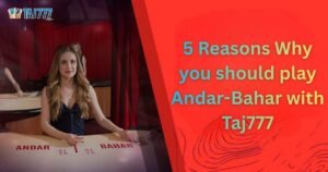 Read more about the article 5 Reasons Why you should play Andar-Bahar with Taj777